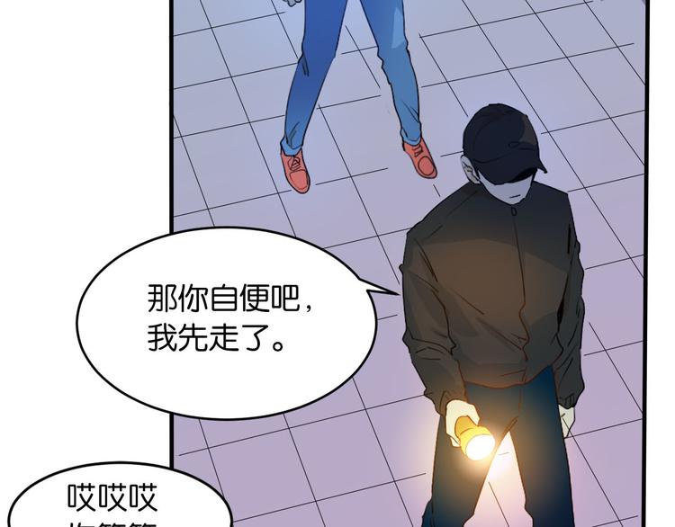 第19话 魔教中人的信任呢(1/2)-第20话