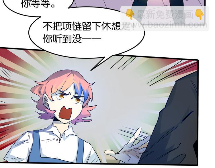 第19话 魔教中人的信任呢(1/2)-第20话