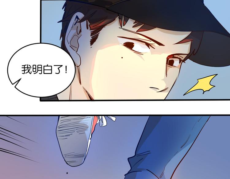 第19话 魔教中人的信任呢(1/2)-第20话