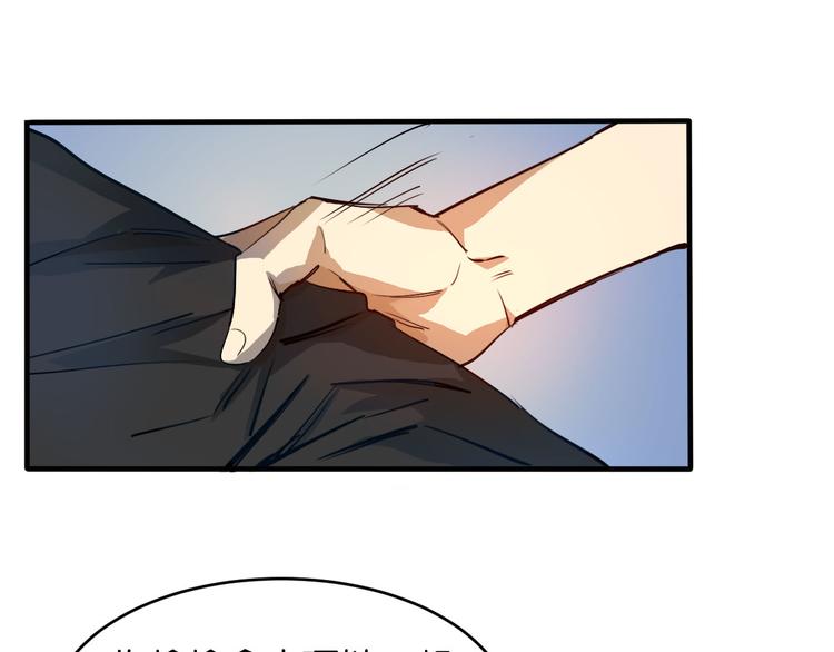 第19话 魔教中人的信任呢(1/2)-第20话