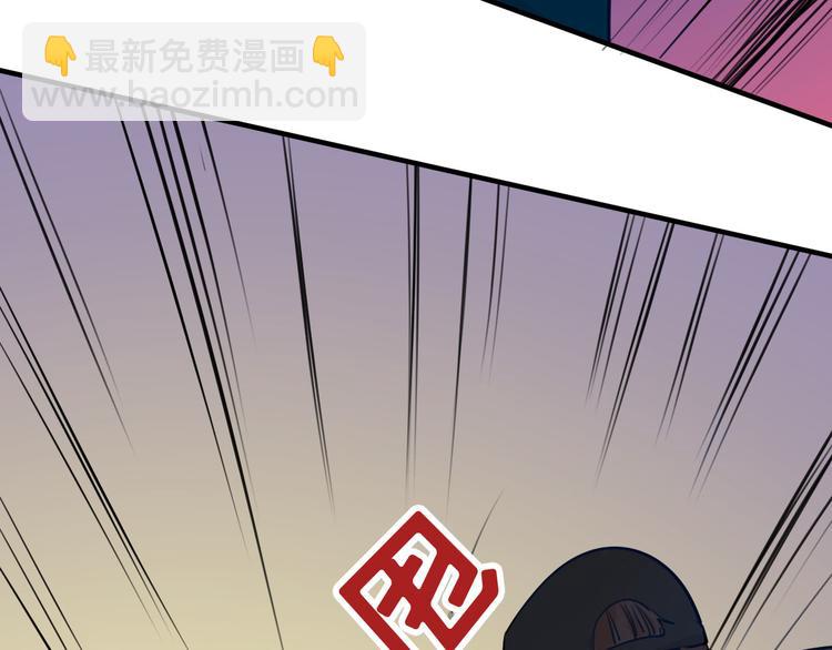 第19话 魔教中人的信任呢(1/2)-第20话