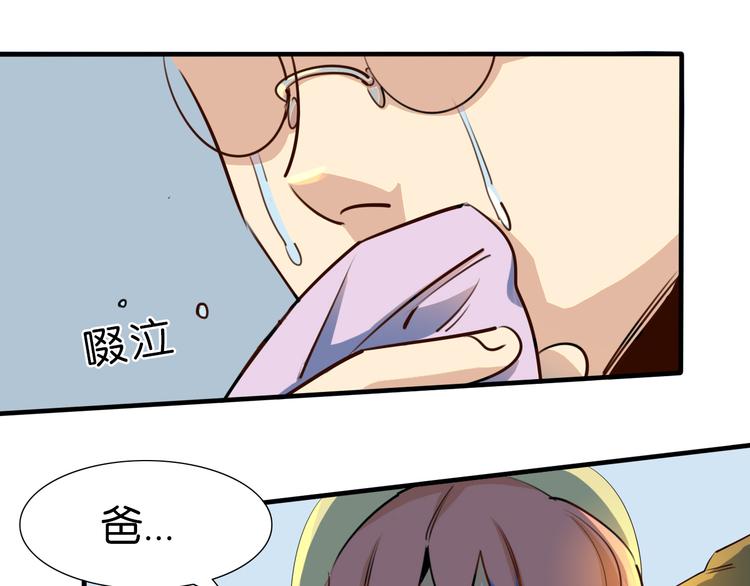 第21话你的价值就是保护我女儿(1/2)-第22话