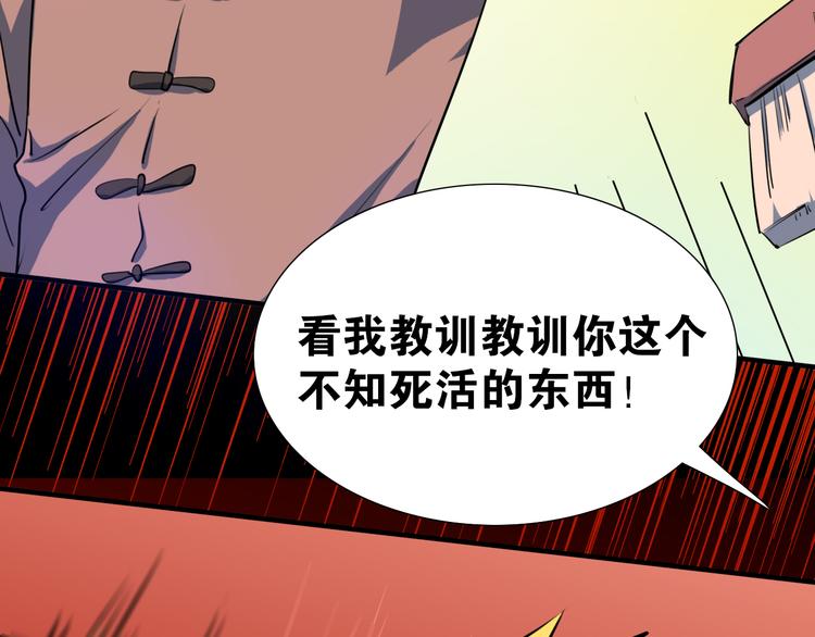 第21话你的价值就是保护我女儿(1/2)-第22话