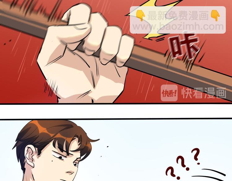 第21话你的价值就是保护我女儿(1/2)-第22话