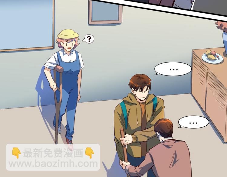 第21话你的价值就是保护我女儿(1/2)-第22话