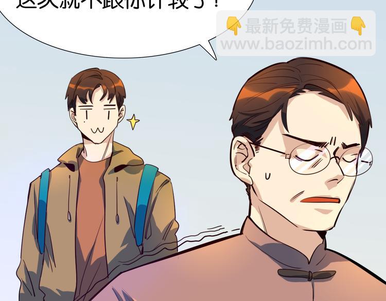 第21话你的价值就是保护我女儿(1/2)-第22话