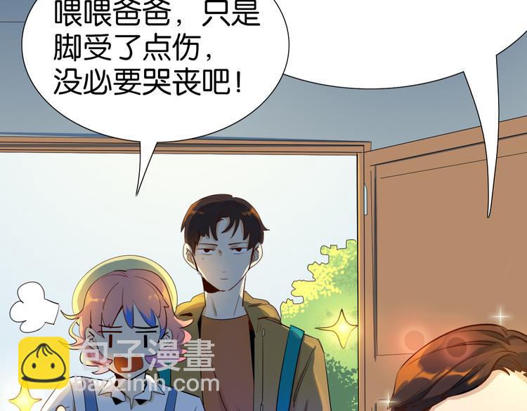 第21话你的价值就是保护我女儿(1/2)-第22话