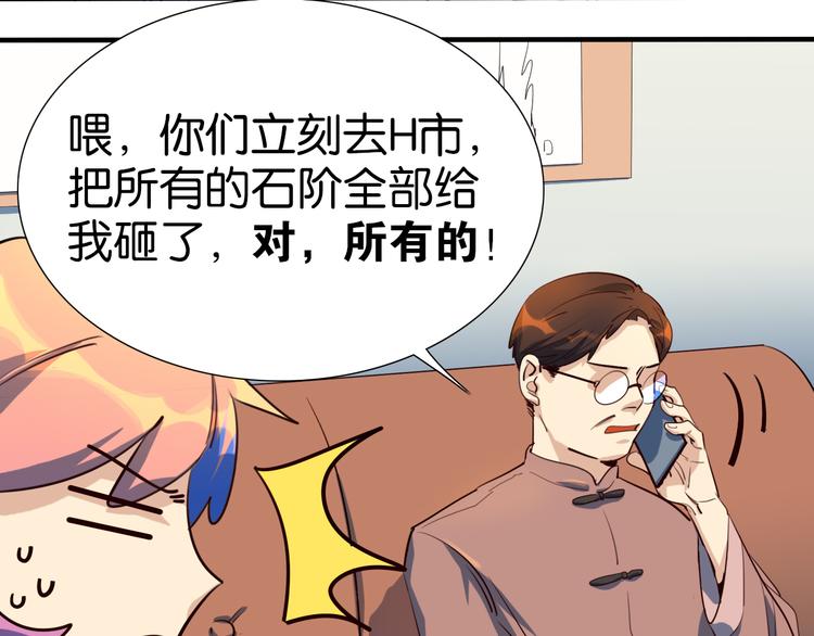 第21话你的价值就是保护我女儿(1/2)-第22话