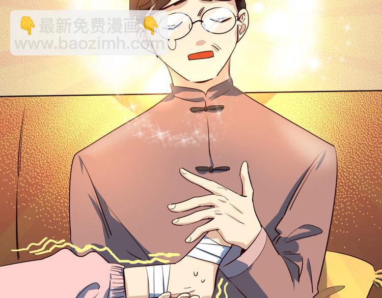 第21话你的价值就是保护我女儿(1/2)-第22话