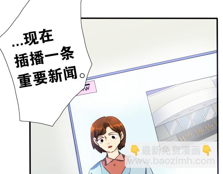 第21话你的价值就是保护我女儿(1/2)-第22话