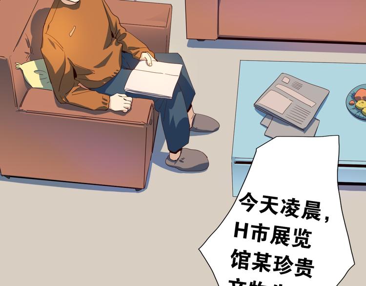 第21话你的价值就是保护我女儿(1/2)-第22话