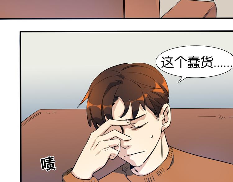 第21话你的价值就是保护我女儿(1/2)-第22话