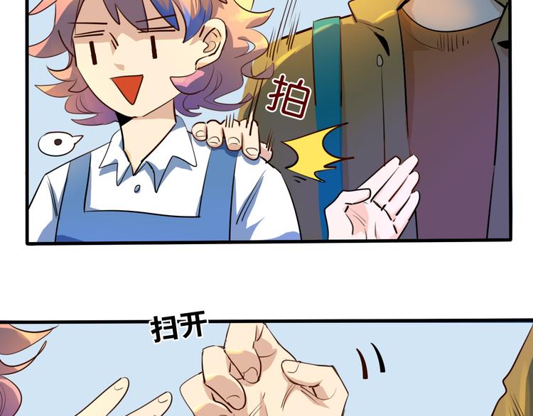 第21话你的价值就是保护我女儿(1/2)-第22话