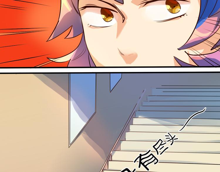 第23话 校园绯闻不断(1/2)-第24话