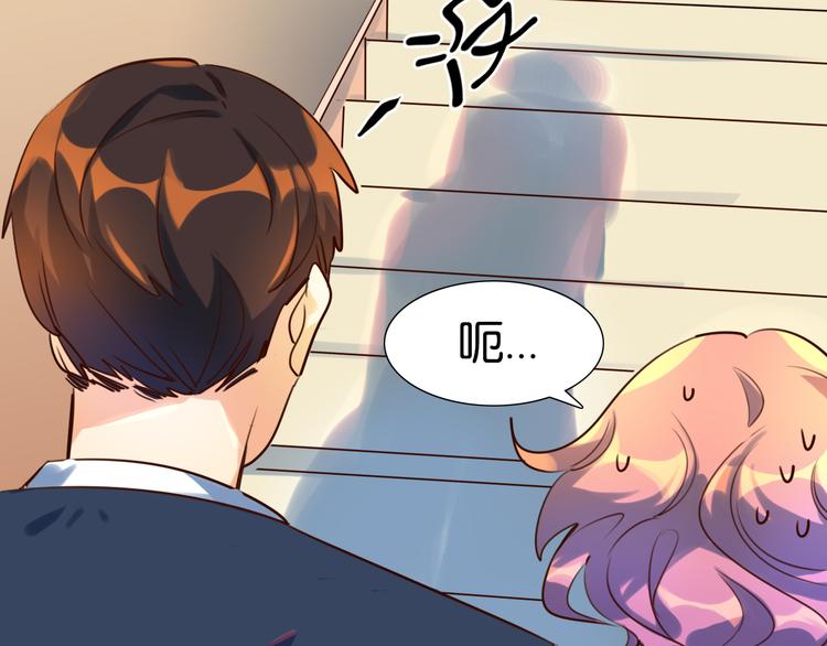 第23话 校园绯闻不断(1/2)-第24话