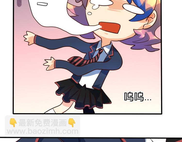 第23话 校园绯闻不断(1/2)-第24话