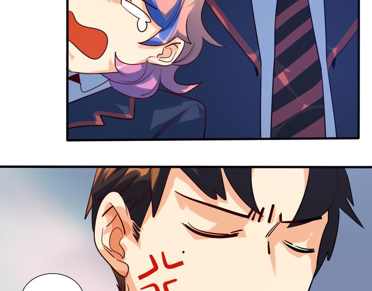 第23话 校园绯闻不断(1/2)-第24话