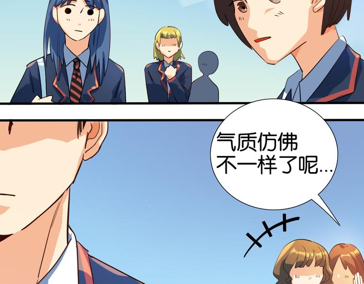 第23话 校园绯闻不断(1/2)-第24话