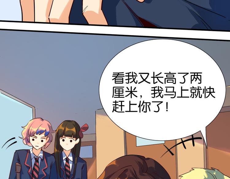 第23话 校园绯闻不断(1/2)-第24话