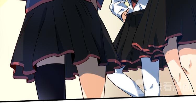 第23话 校园绯闻不断(1/2)-第24话