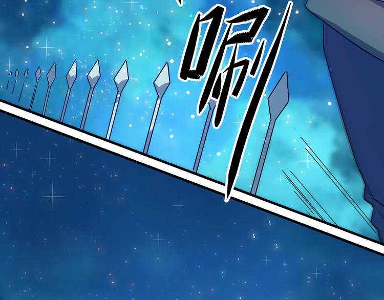 第25话 夏九被困！命悬一线！(1/2)-第26话