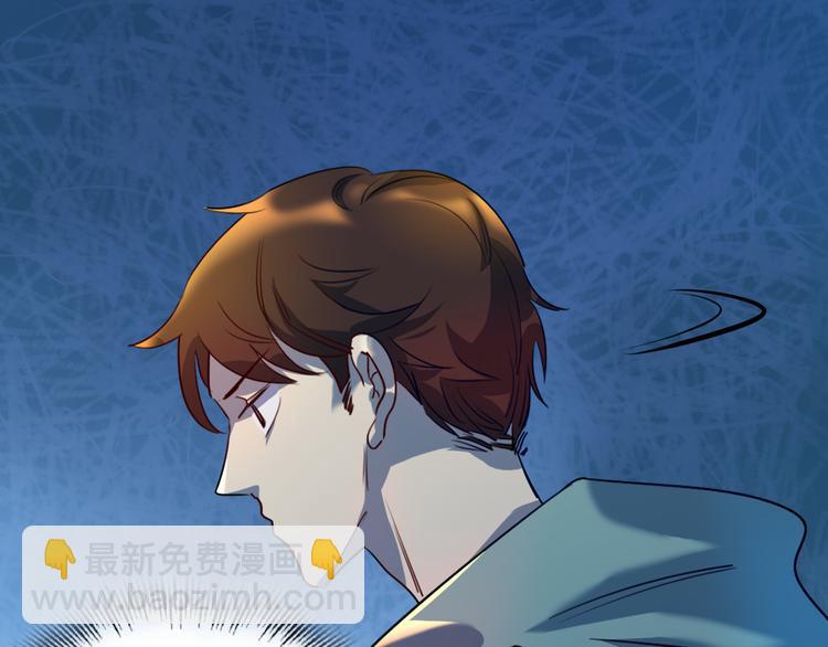 第25话 夏九被困！命悬一线！(1/2)-第26话