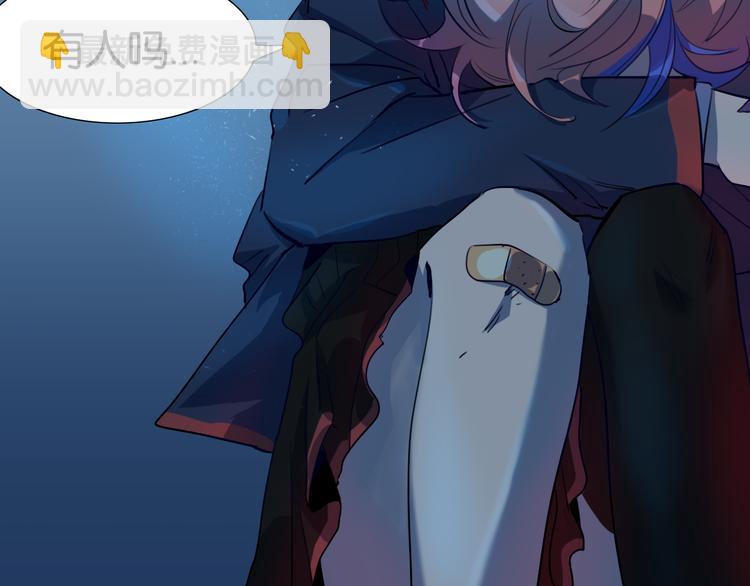 第25话 夏九被困！命悬一线！(1/2)-第26话