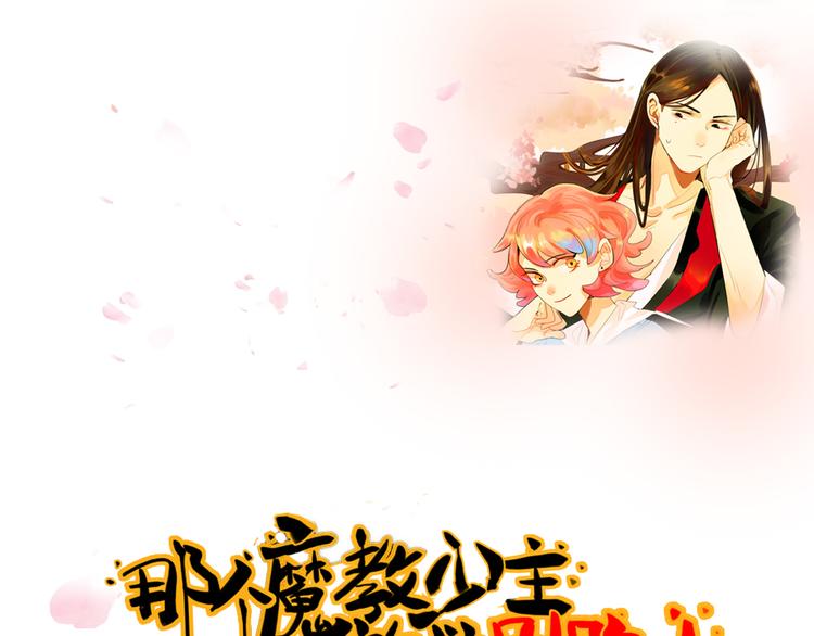 第29话 莫霄被绑架了-第30话