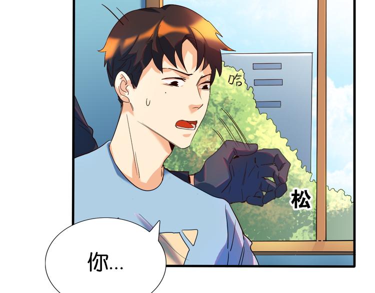 第29话 莫霄被绑架了-第30话