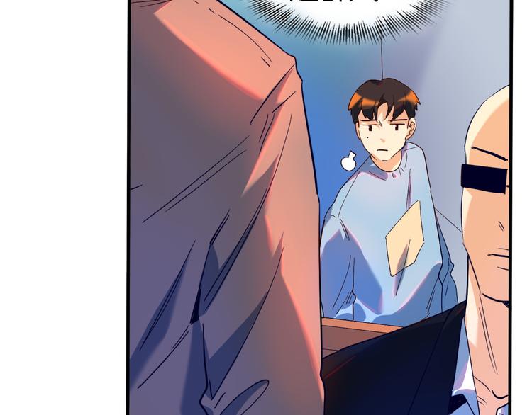 第29话 莫霄被绑架了-第30话