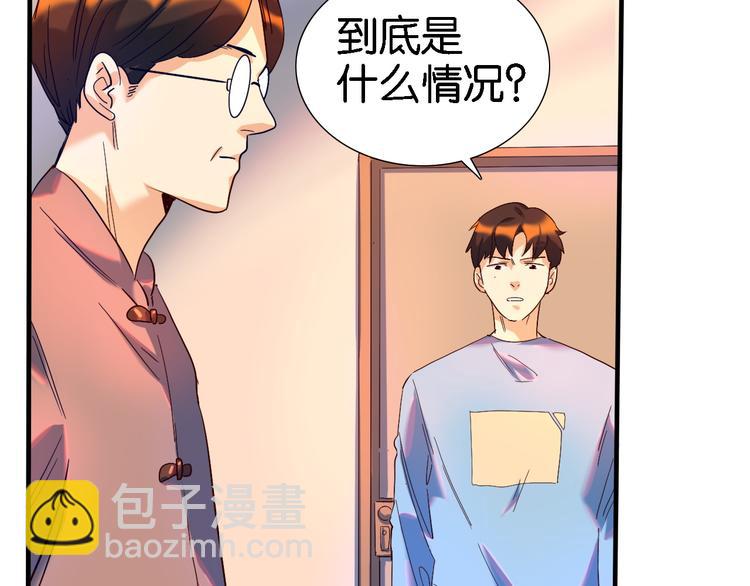 第29话 莫霄被绑架了-第30话