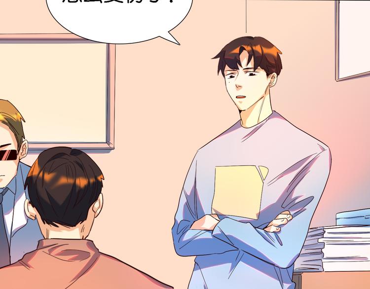 第29话 莫霄被绑架了-第30话