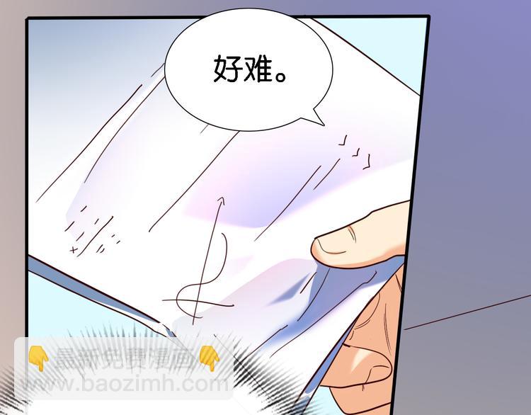 第29话 莫霄被绑架了-第30话