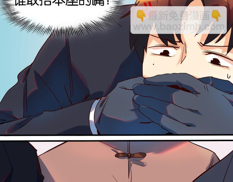 第29话 莫霄被绑架了-第30话