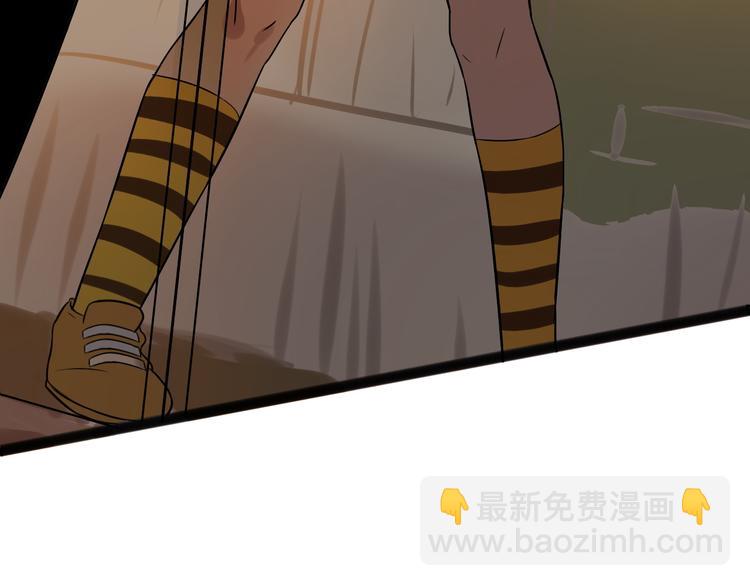 第3话 我床上为什么有男人(1/2)-第4话