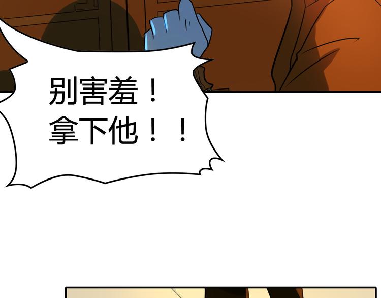 第3话 我床上为什么有男人(1/2)-第4话