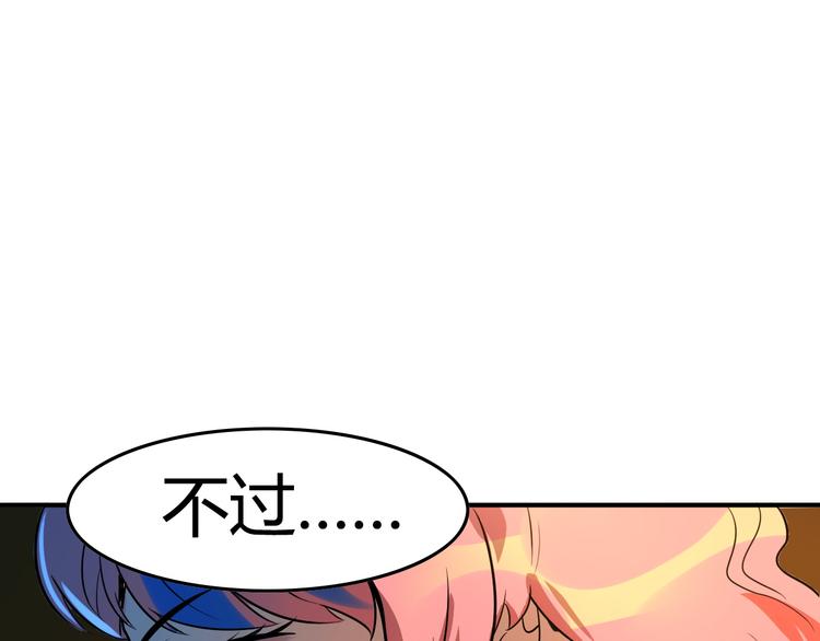 第3话 我床上为什么有男人(1/2)-第4话