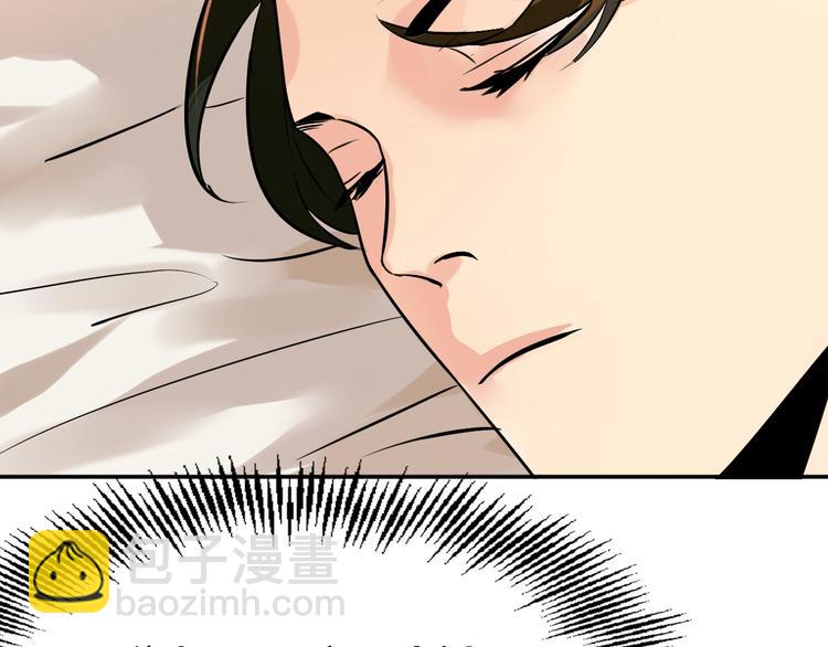 第3话 我床上为什么有男人(1/2)-第4话