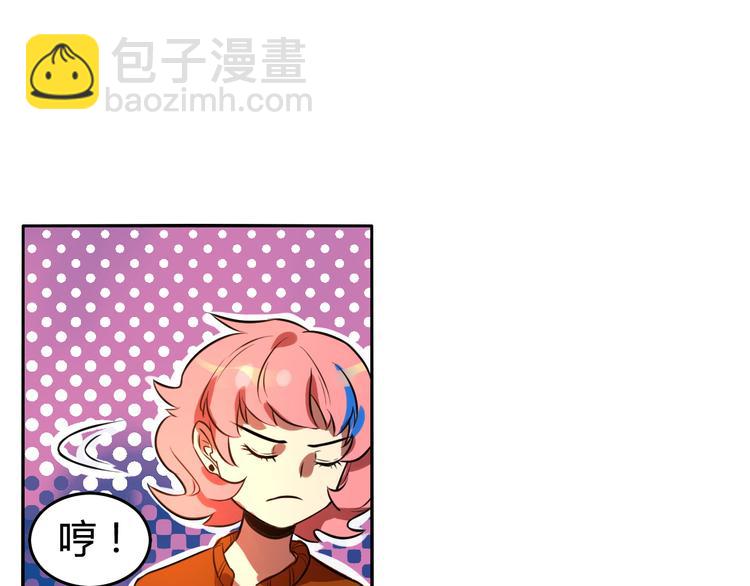 第3话 我床上为什么有男人(1/2)-第4话