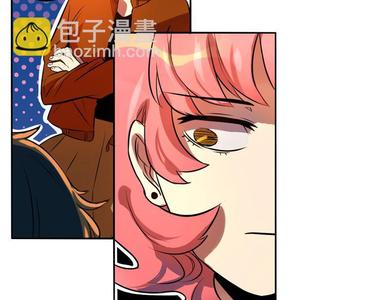 第3话 我床上为什么有男人(1/2)-第4话