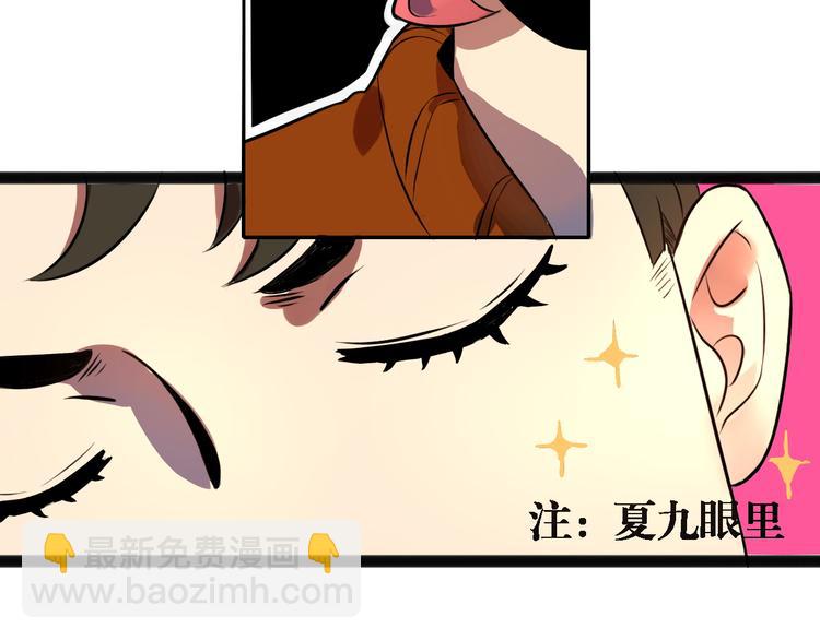 第3话 我床上为什么有男人(1/2)-第4话