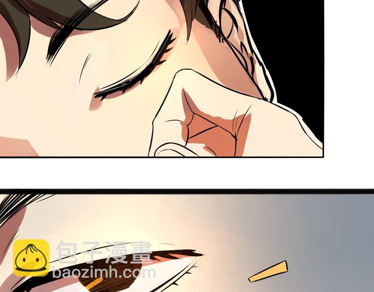 第3话 我床上为什么有男人(1/2)-第4话