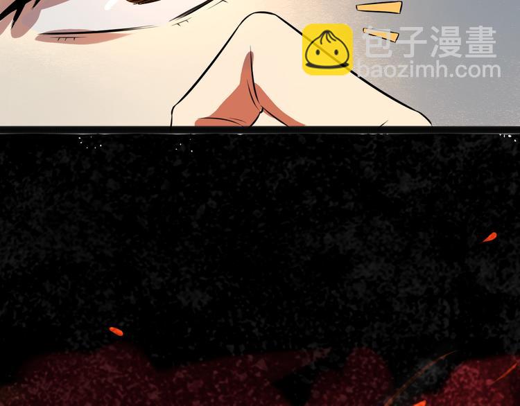 第3话 我床上为什么有男人(1/2)-第4话