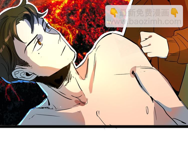 第3话 我床上为什么有男人(1/2)-第4话