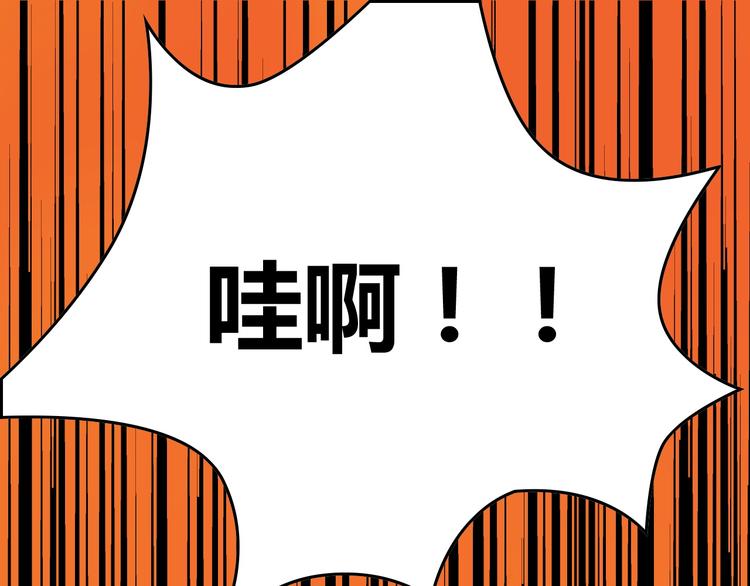 第3话 我床上为什么有男人(1/2)-第4话