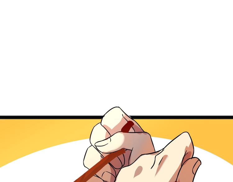 第3话 我床上为什么有男人(1/2)-第4话