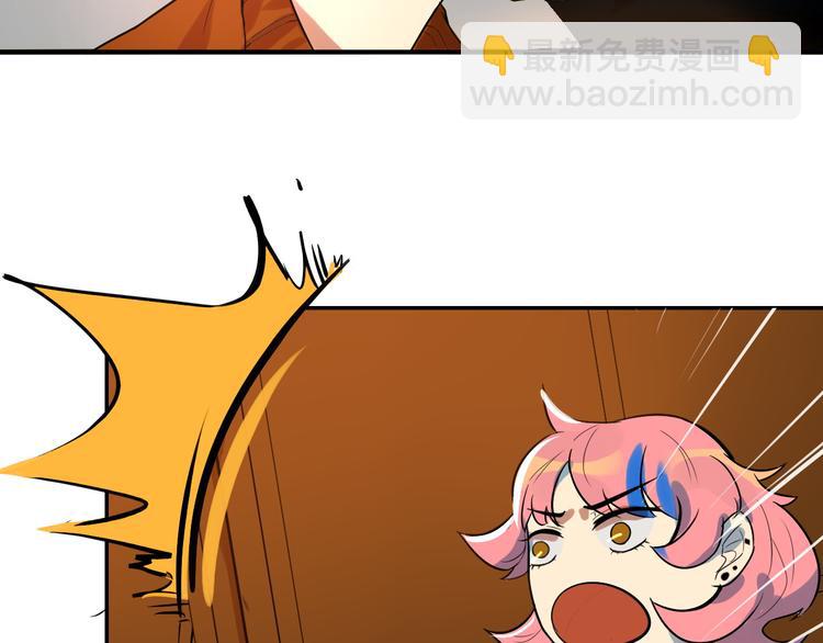 第3话 我床上为什么有男人(1/2)-第4话