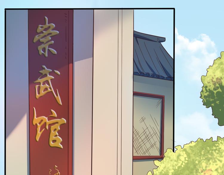 第31话 女装大佬上线-第32话