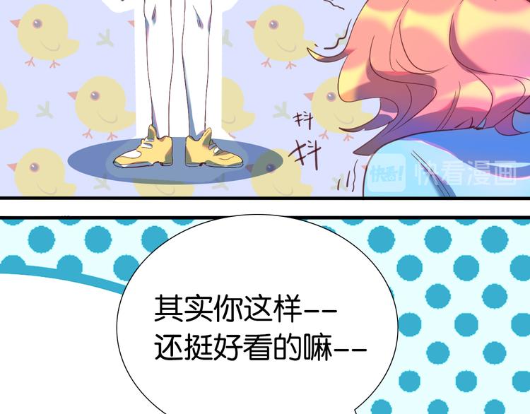 第31话 女装大佬上线-第32话