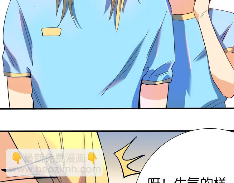 第31话 女装大佬上线-第32话